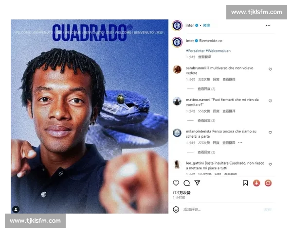 夸德拉多：被米兰绝平太遗憾，我们本可创历史