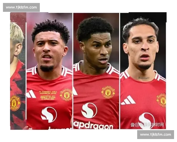 计划有变！曼联冲欧战：阿莫林体系藏着绝杀密码